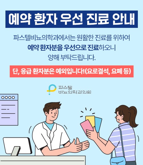 팝업