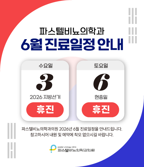 팝업