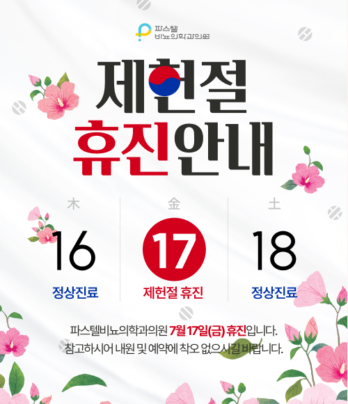 팝업