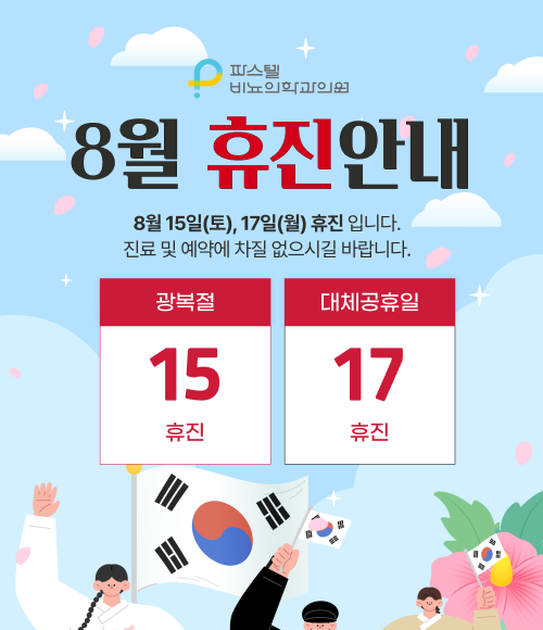 팝업